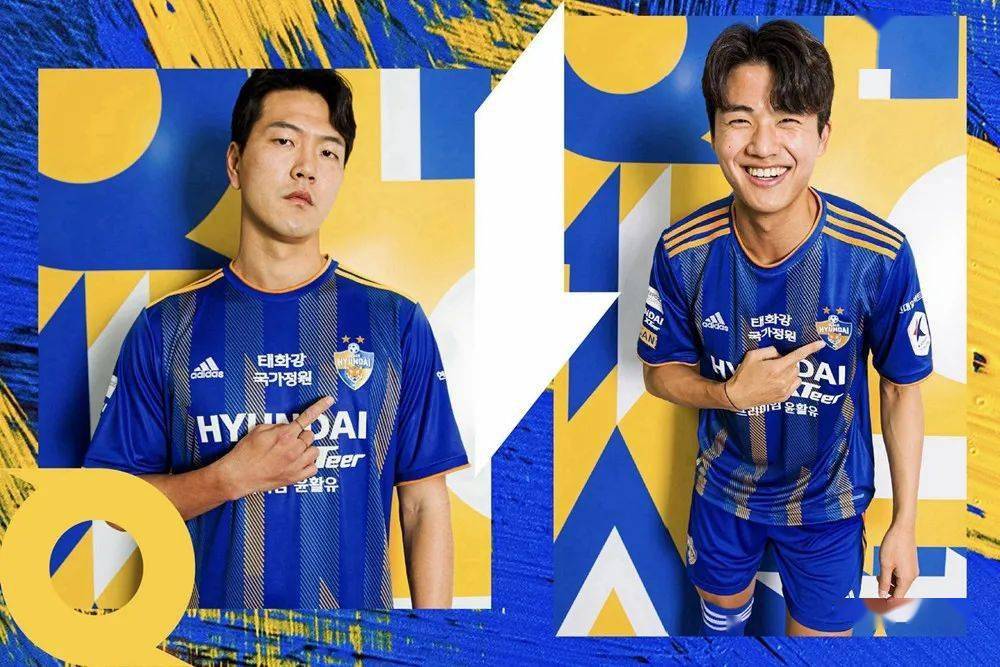 蔚山现代2022赛季主客场球衣发布