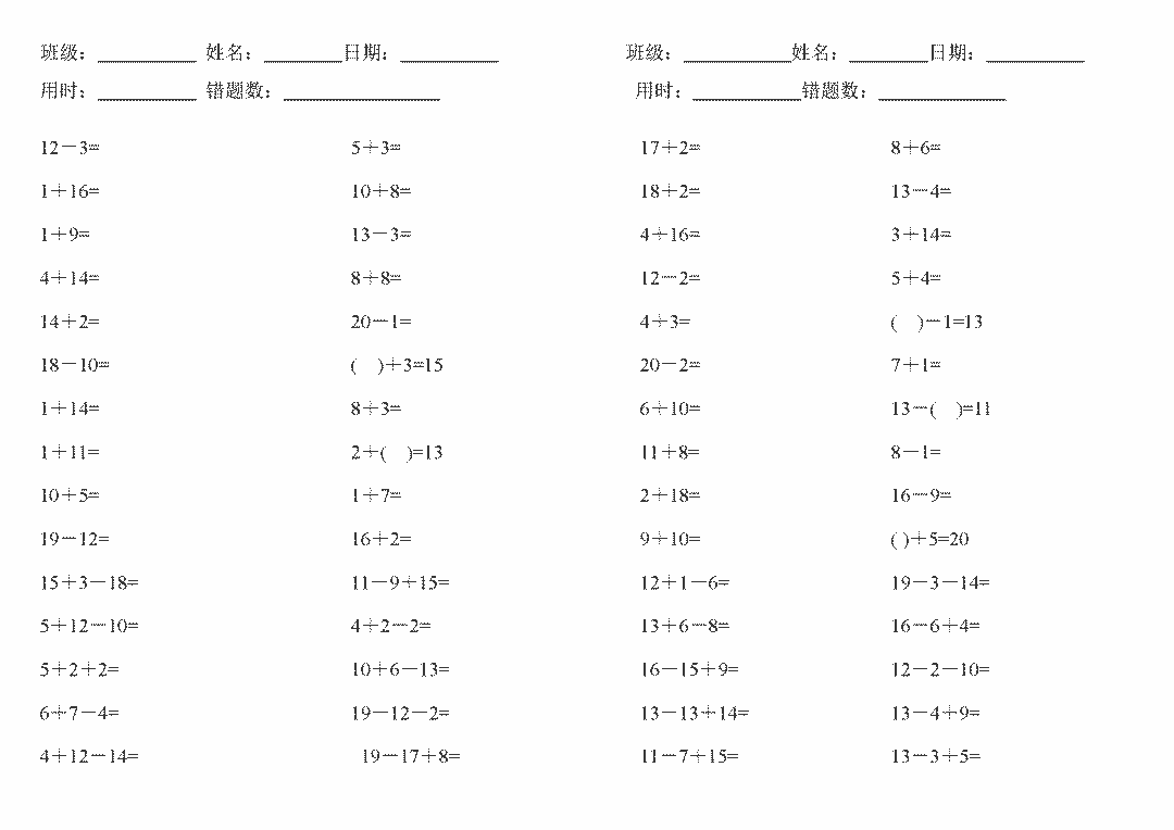 怎样能快速提升数学成绩 7324e76694ff446b8b276a40e1760af2.png