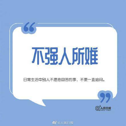 什么才是高质量的社交 7aa987bb52fb4a278261af372e40813b.jpeg
