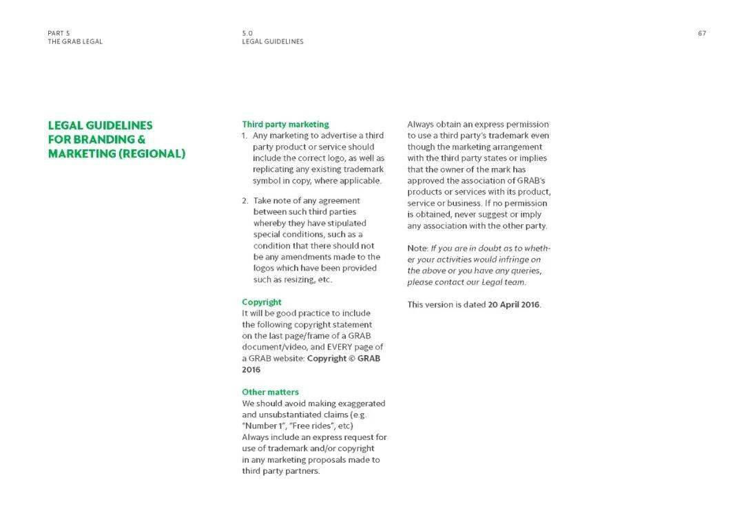 品牌手册pdf 9cc0da558d7c400abd18b50c981dcf72.jpeg