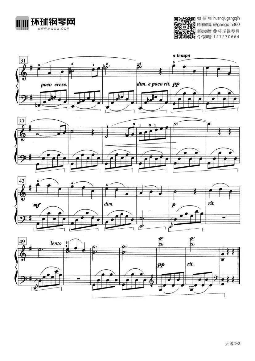圣桑天鹅钢琴曲谱_圣桑天鹅简谱(3)