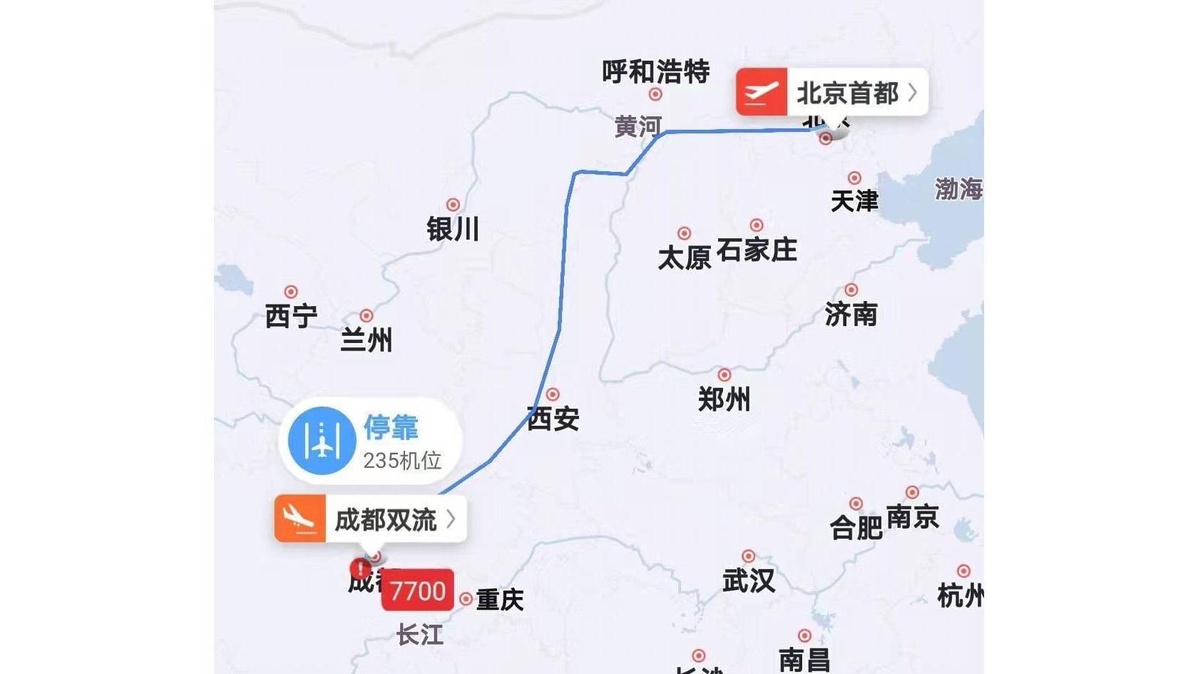 代码|川航3U8884航班挂出7700紧急代码 目前航班已安全落地