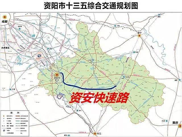 资阳资三路线路图图片