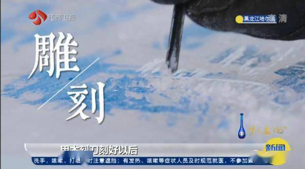 他用冰作画，每一张都独一无二！