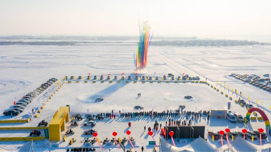 汽车|“全民上冰雪·助力迎冬奥”呼兰冰雪英雄会系列赛收官