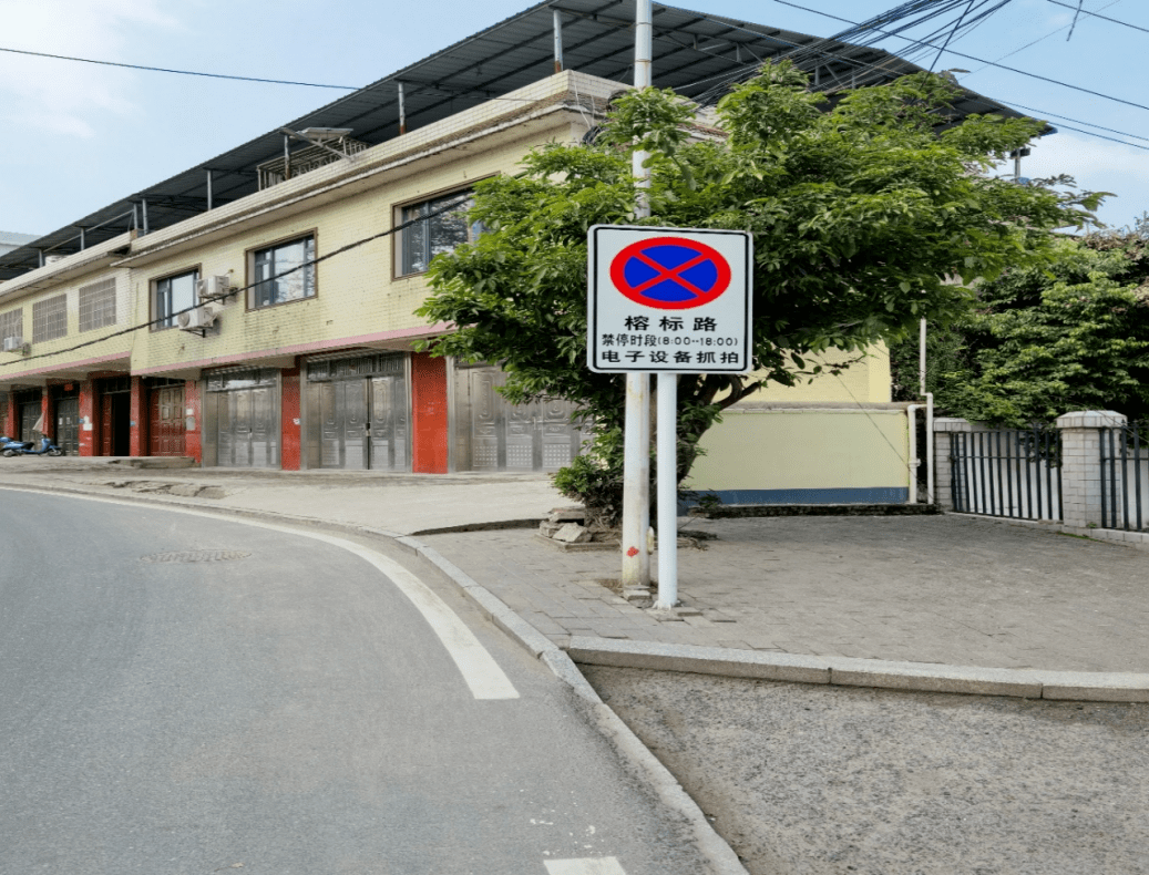 赣县区韩坊新增两处车辆违法停车电子抓拍路段