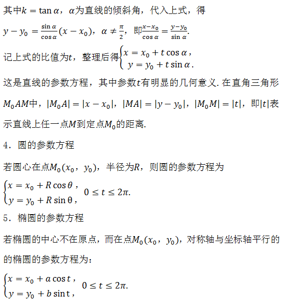eec3d2c27ed642649714fe7b17f0a6ed.png