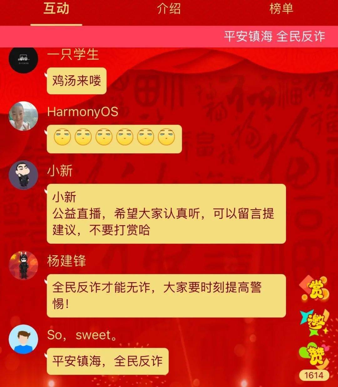 诈骗黑平台的钱偷窃登录下载_黑平台诈骗_诈骗黑平台能追回损失吗
