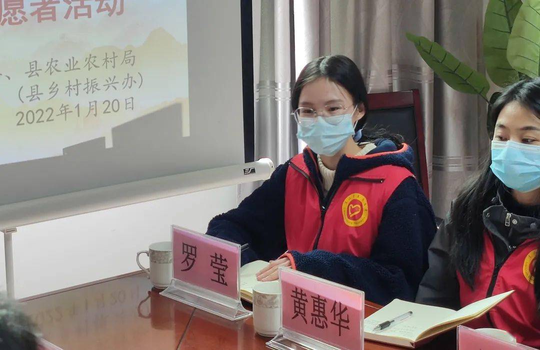 吉田镇乡村振兴志愿者 罗莹永和镇乡村振兴志愿者 陈若诗小三江镇乡村