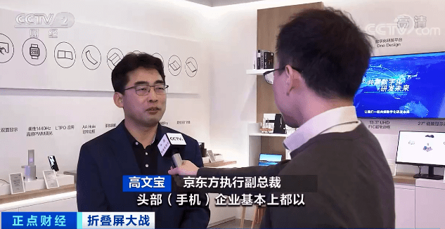 这种手机火了，一上市就被炒到数万元！厂商豪掷近500亿元争赛道！未来价格有望降至→