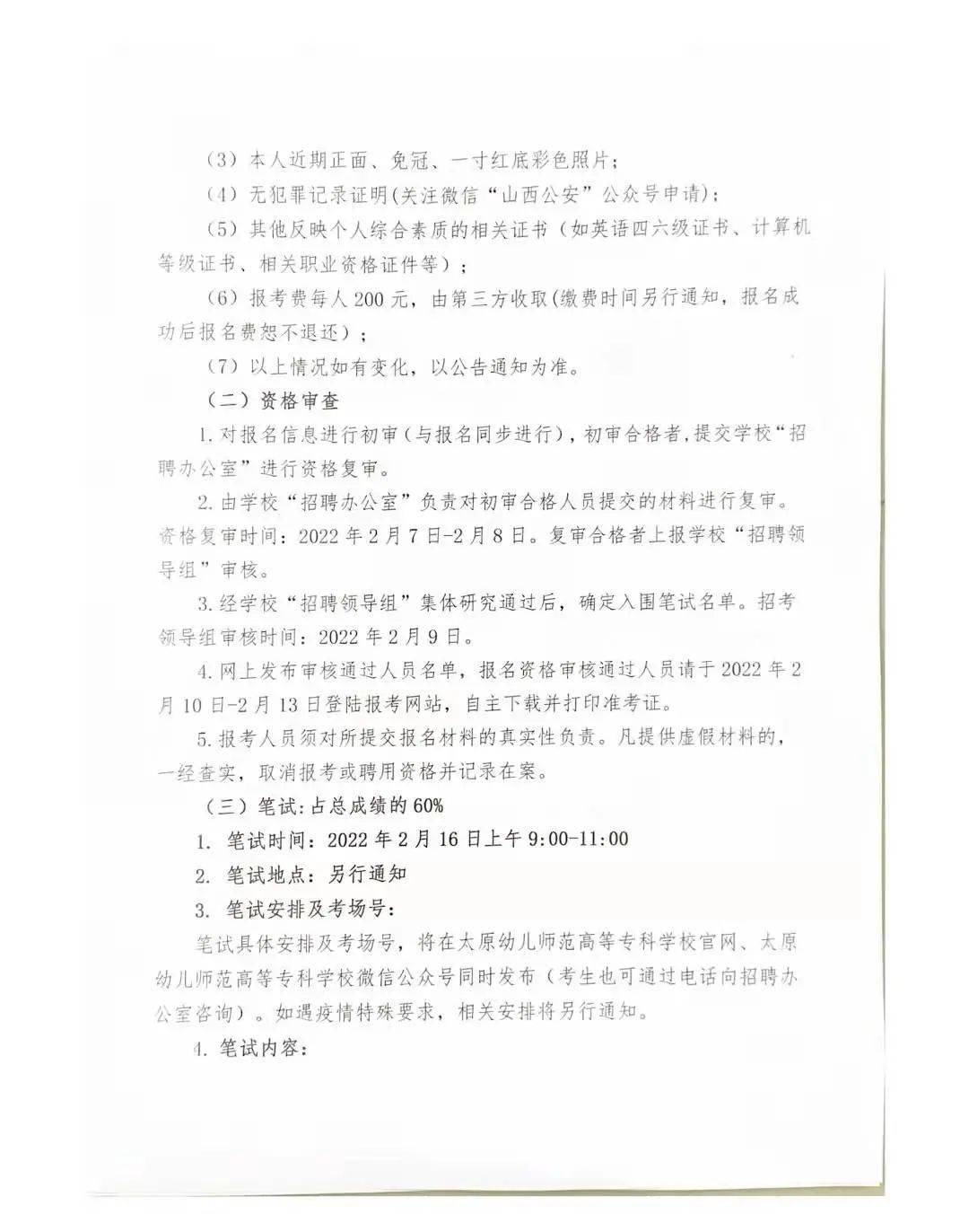 0e5ab5912aac49878e1d99c4eb87b742.jpeg