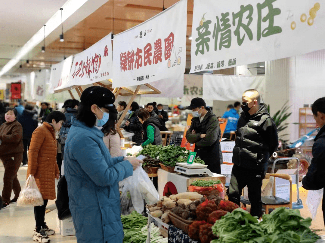 合肥农夫市集惠民行备年货来这就对了