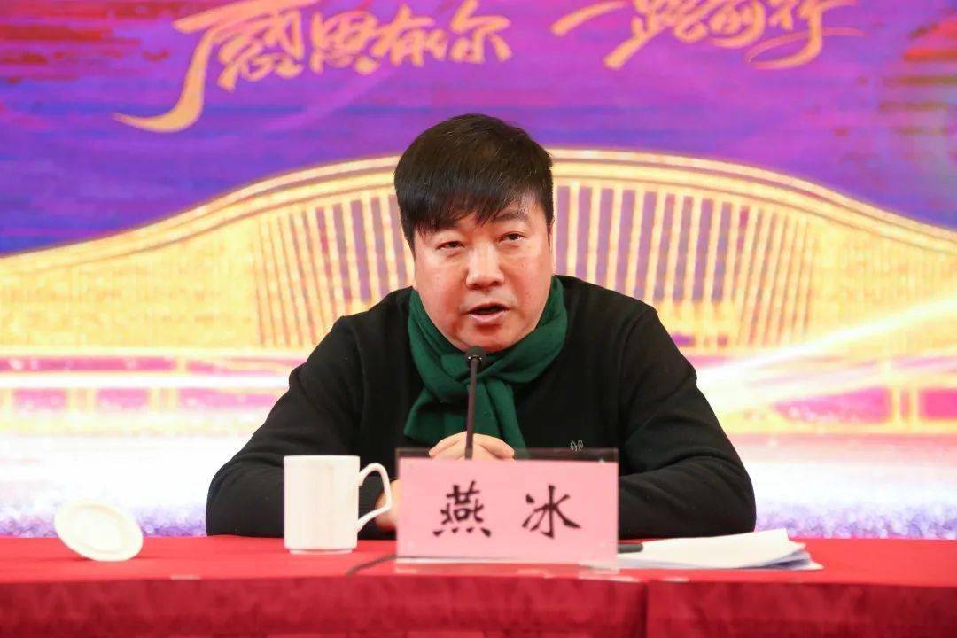 会上,团领导燕冰,杨芳带领全体职工传达学习了恩施州九届人大一次会议