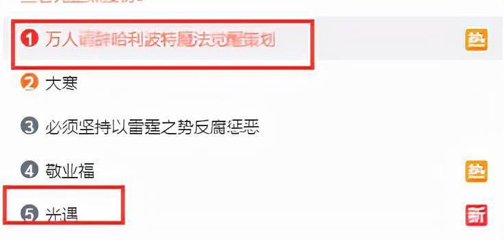 吐槽|登陆排队20天后又出现问题？光遇玩家集体吐槽：这游戏要完了