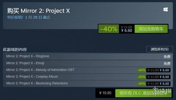 美少女游戏魔镜2steam已解锁抢先体验仅66元
