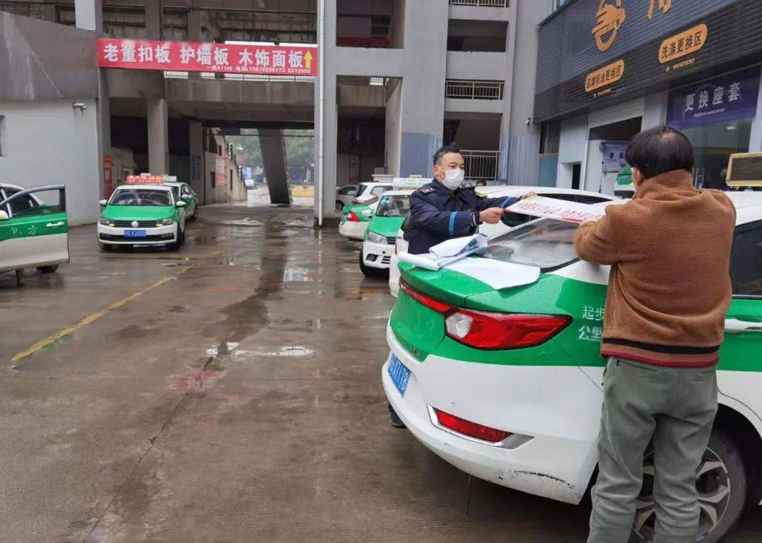 为春运保驾护航九江市区1539辆出租车提前体检