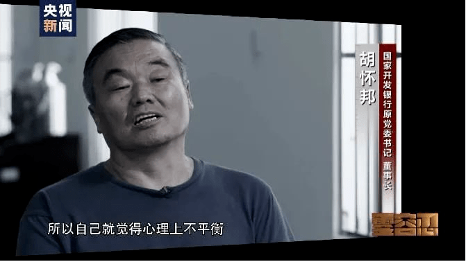 警醒!反腐大片热点回看_孙力军_儿子_公司