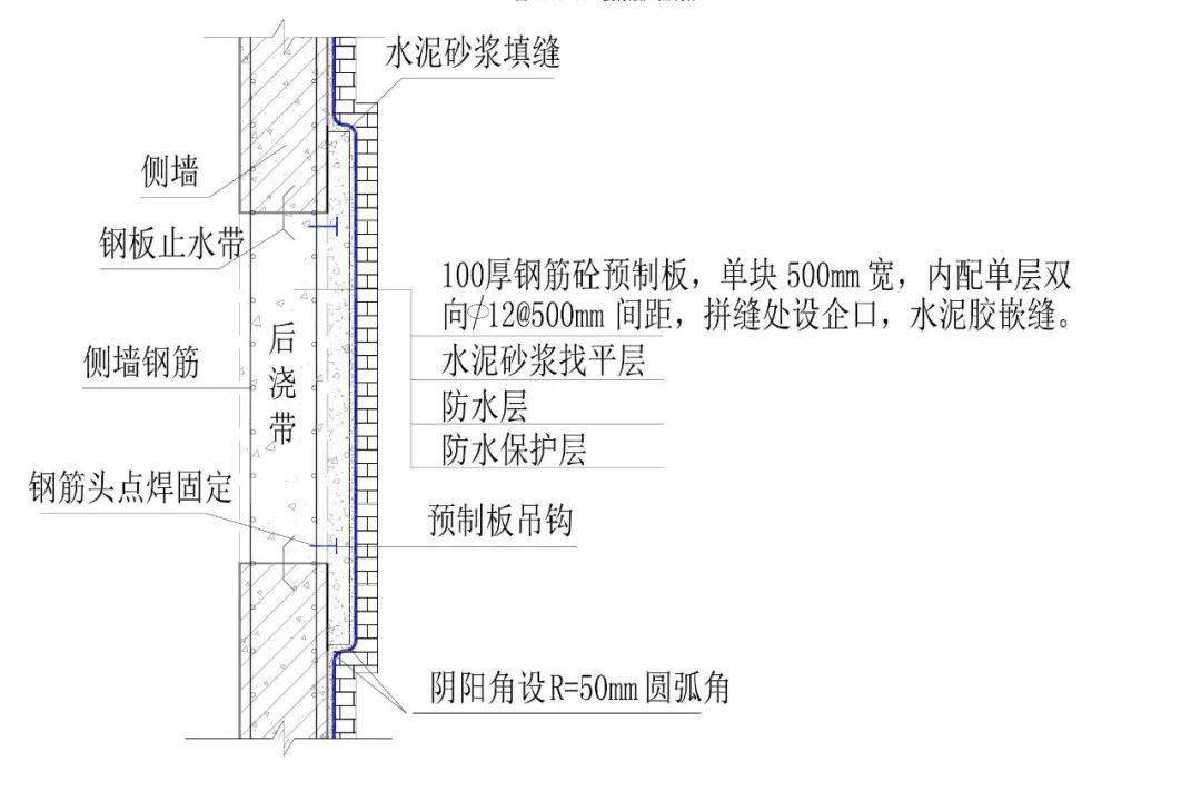 预制墙体后浇节点图片图片