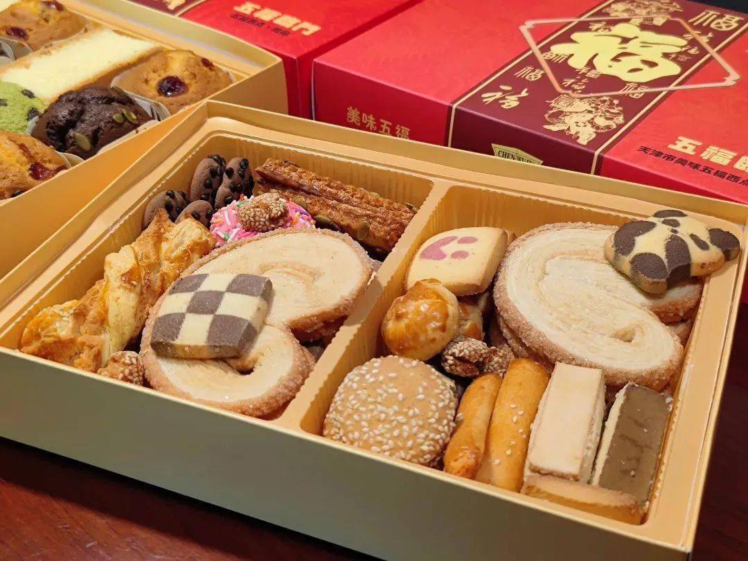 68元抢原价118元美味五福西点新春糕点礼盒两店自提