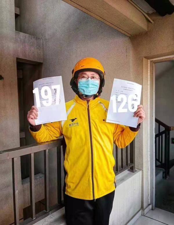 外卖骑手靠自学通过司考因疫情改行送餐边跑单边听教材