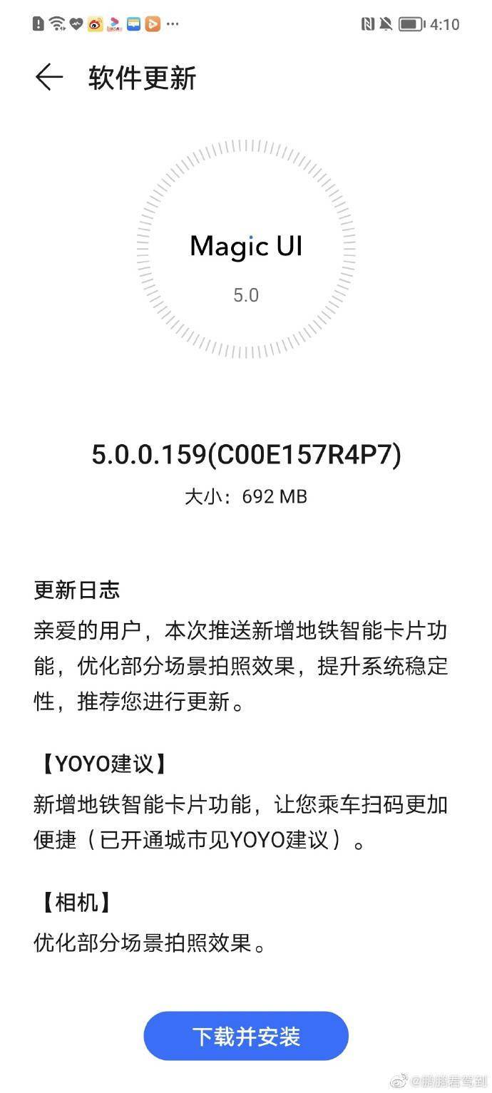 系列|荣耀60/Pro手机推送Magic UI 5.0.0.159更新