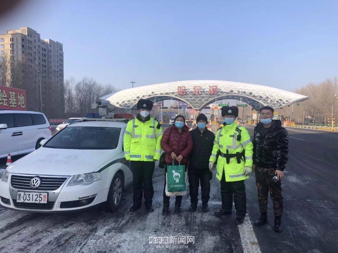 听闻这一情况,邱继峰,李伯伦二话没说,一路驾驶警车来到了松花江服务