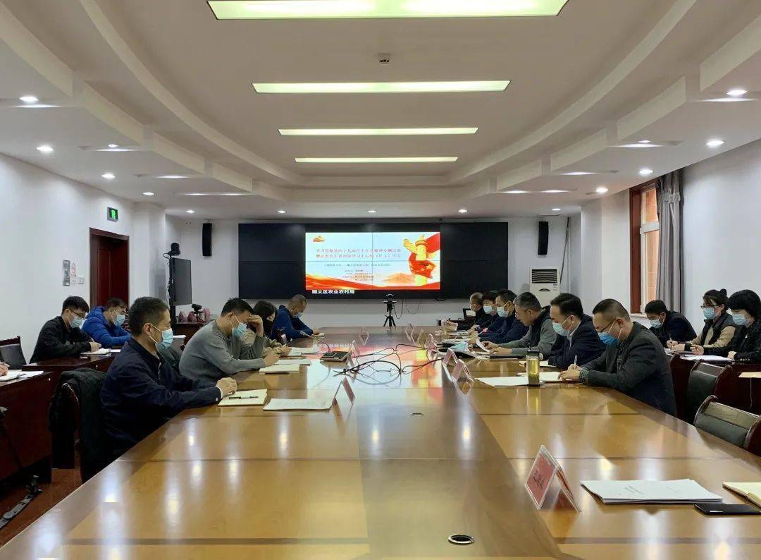 区农业农村局局长黄海鹏作宣讲报告,区委农工委副书记张国良主持,区