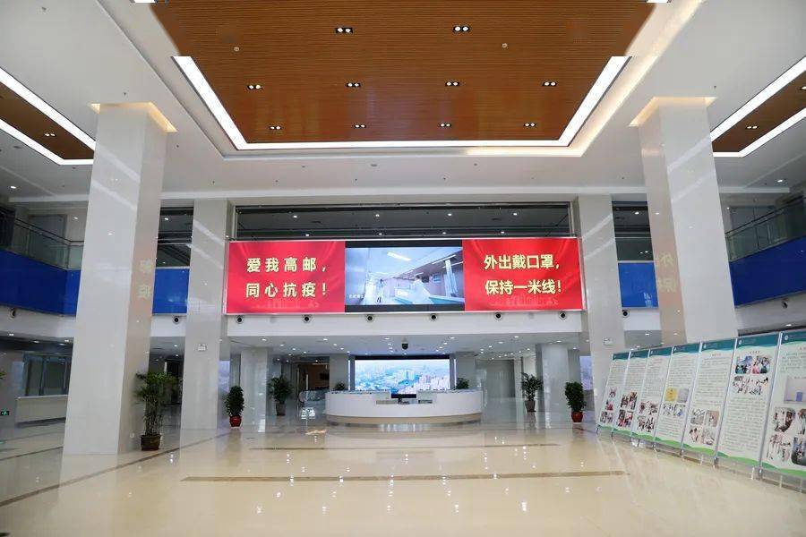 仲尼:1月24日起高邮市人民医院新院区全面对外开放!