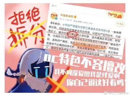 吐槽|登陆排队20天后又出现问题？光遇玩家集体吐槽：这游戏要完了