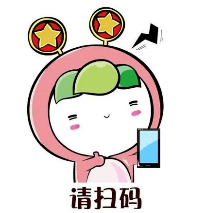 青春志愿行温暖回家路暖冬行动就等你来