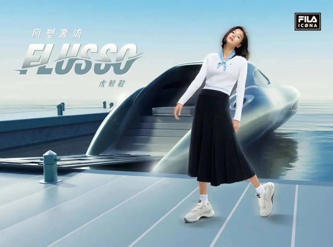 大女主全智贤新年第一双鞋fila确实有点东西