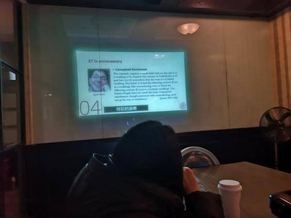 咖啡工作坊：人类增强+记忆哲学