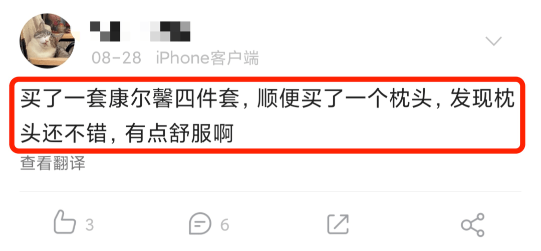 枕头上万一晚的希尔顿总统套房，枕头成本其实只有……