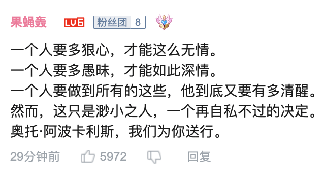 剧情|米哈游塑造最成功的反派，让数万玩家不舍得他离开