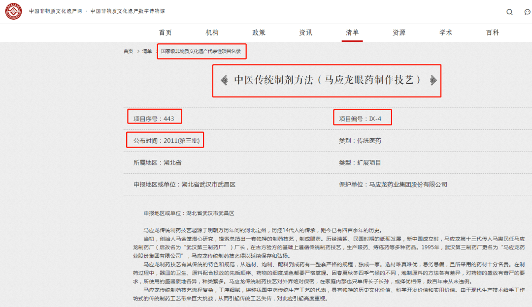 国货“显老”颈纹真的能“滚”掉!!430年的国货,一招get女明星“天鹅颈”!