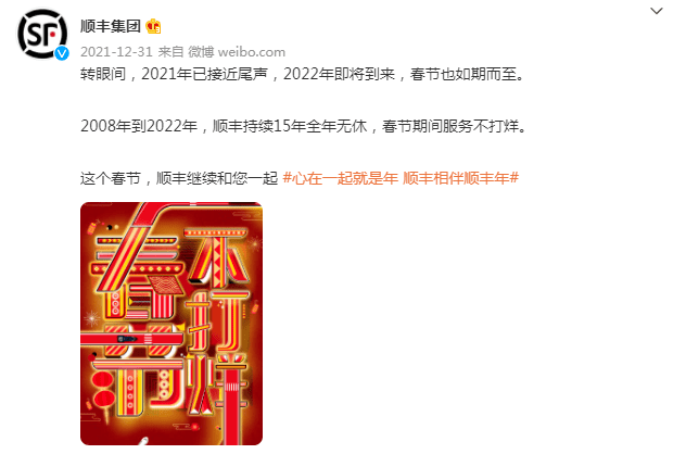 【快递停运时间最新通知2022
 ,快递停运时间最新2021】