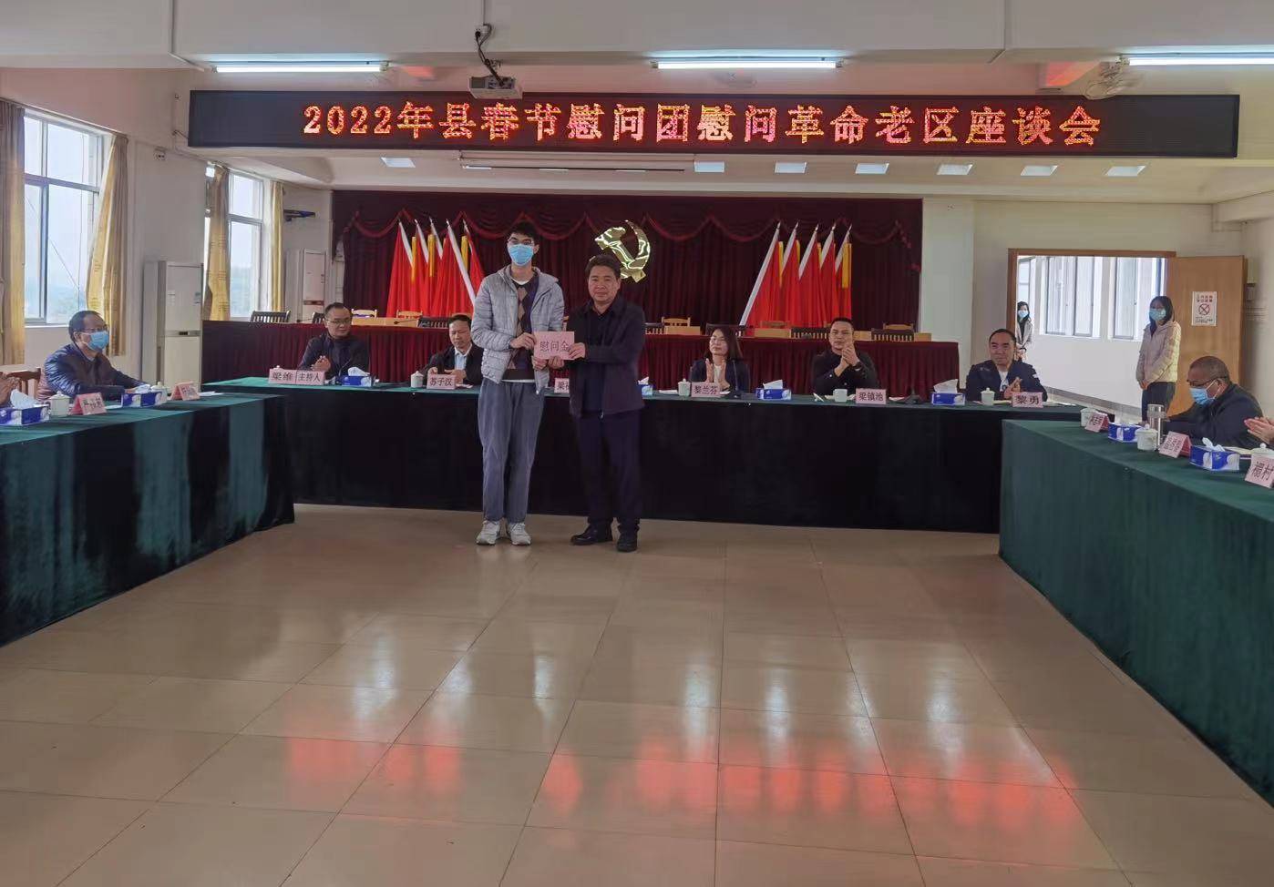 为老区人民送祝福梁福慧率队到太平镇开展革命老区慰问活动