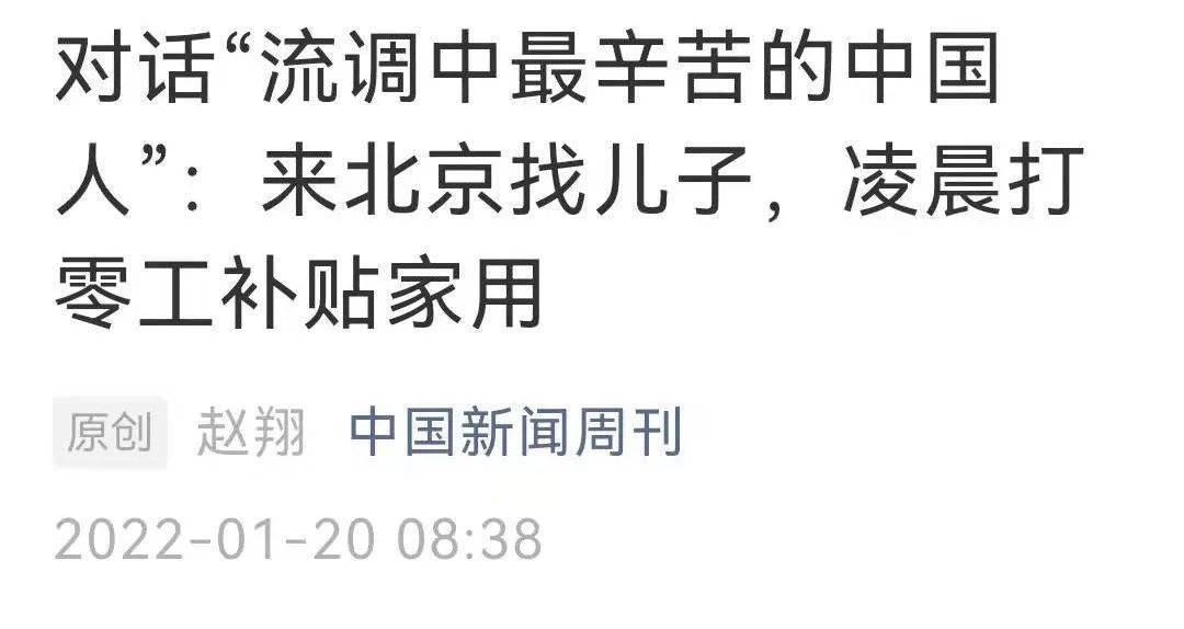 有家不能回有苦不能说有泪不能流 63158dd317404d8ea1f3f1d18994fbf5.jpeg