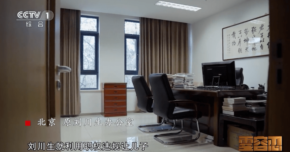 王富玉之子王斌云光中之子云磊云公民之子云凯晨的那些事