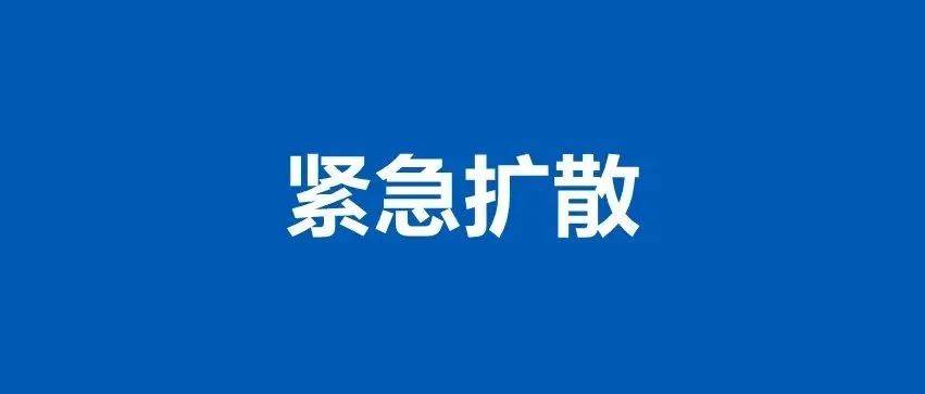 运城注意！一律停产停业！山西大整治！_生产_企业_行为