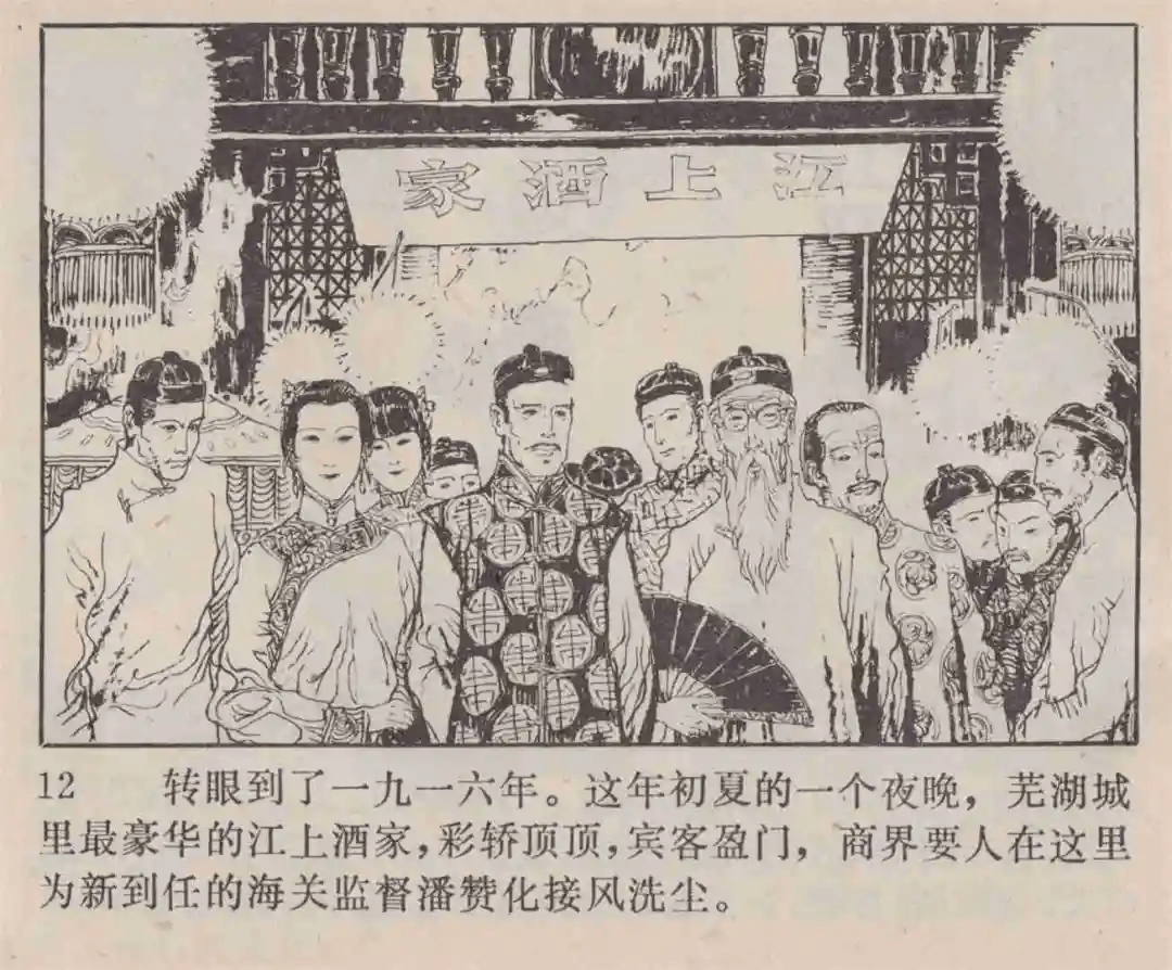 人生若觉太迷茫劝君多读潘玉良