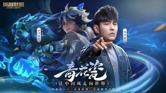 什么是英雄歌曲 ad205cc6b8bd4f798482def15ac454d6.jpeg