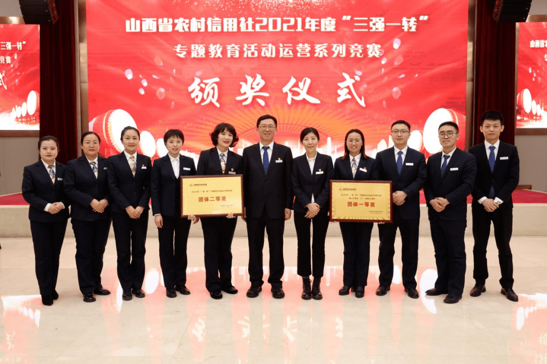 【喜报】襄垣农商银行杨俪在山西省农村信用社运营系列竞赛中喜获操作