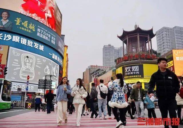 步行街|城事 | 长沙向前！黄兴南路步行街上榜全国商业街区客流前十