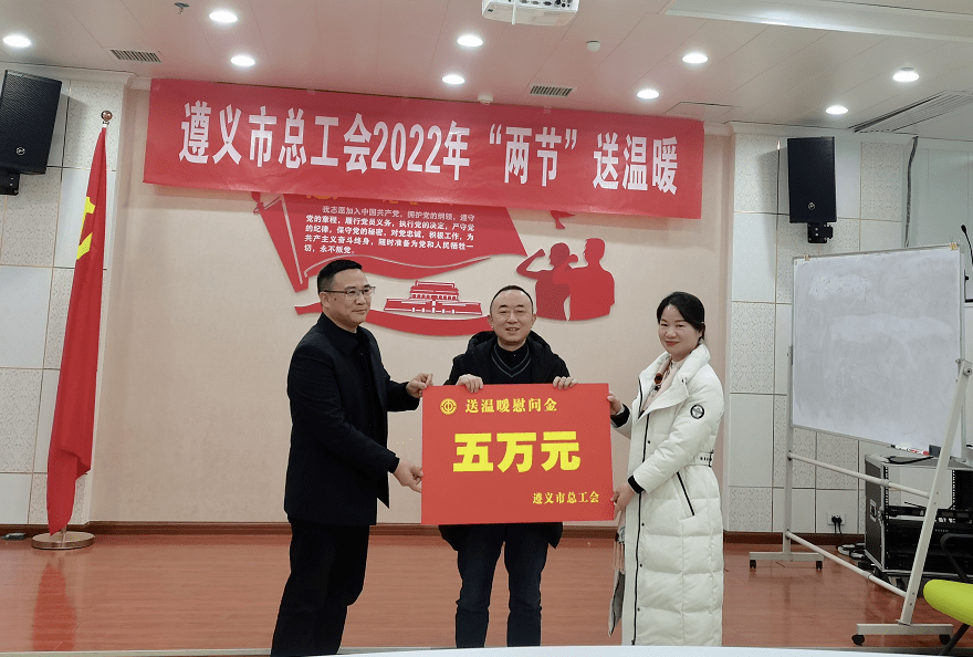 市总工会来我县开展节前走访慰问活动_王成英_生活_刘勤