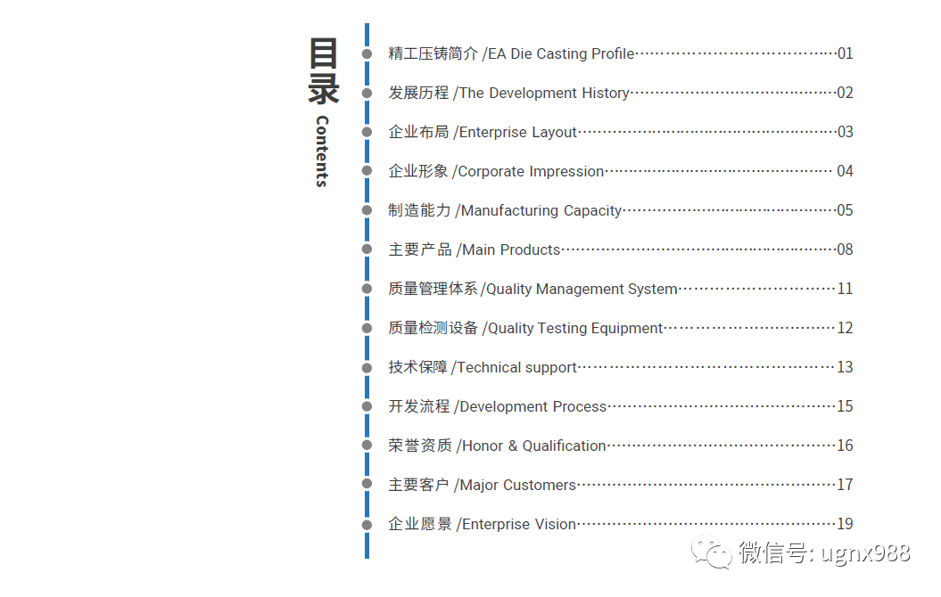 模具工招聘信息_襄阳招聘会模具维护员招聘信息公布(2)