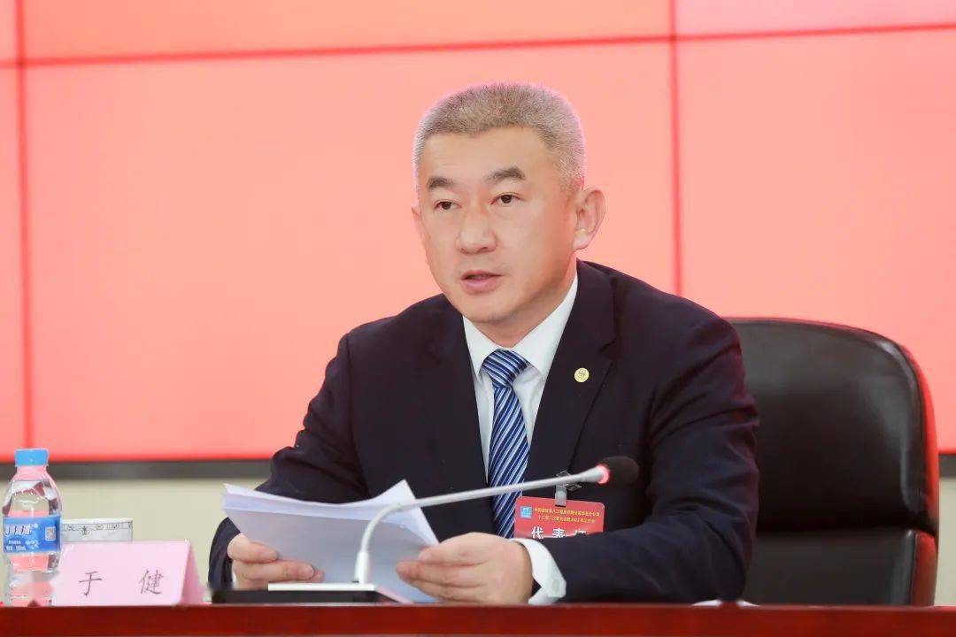 驭势笃行踔厉奋发中建八局华北公司召开十二届二次职代会暨2022年工作