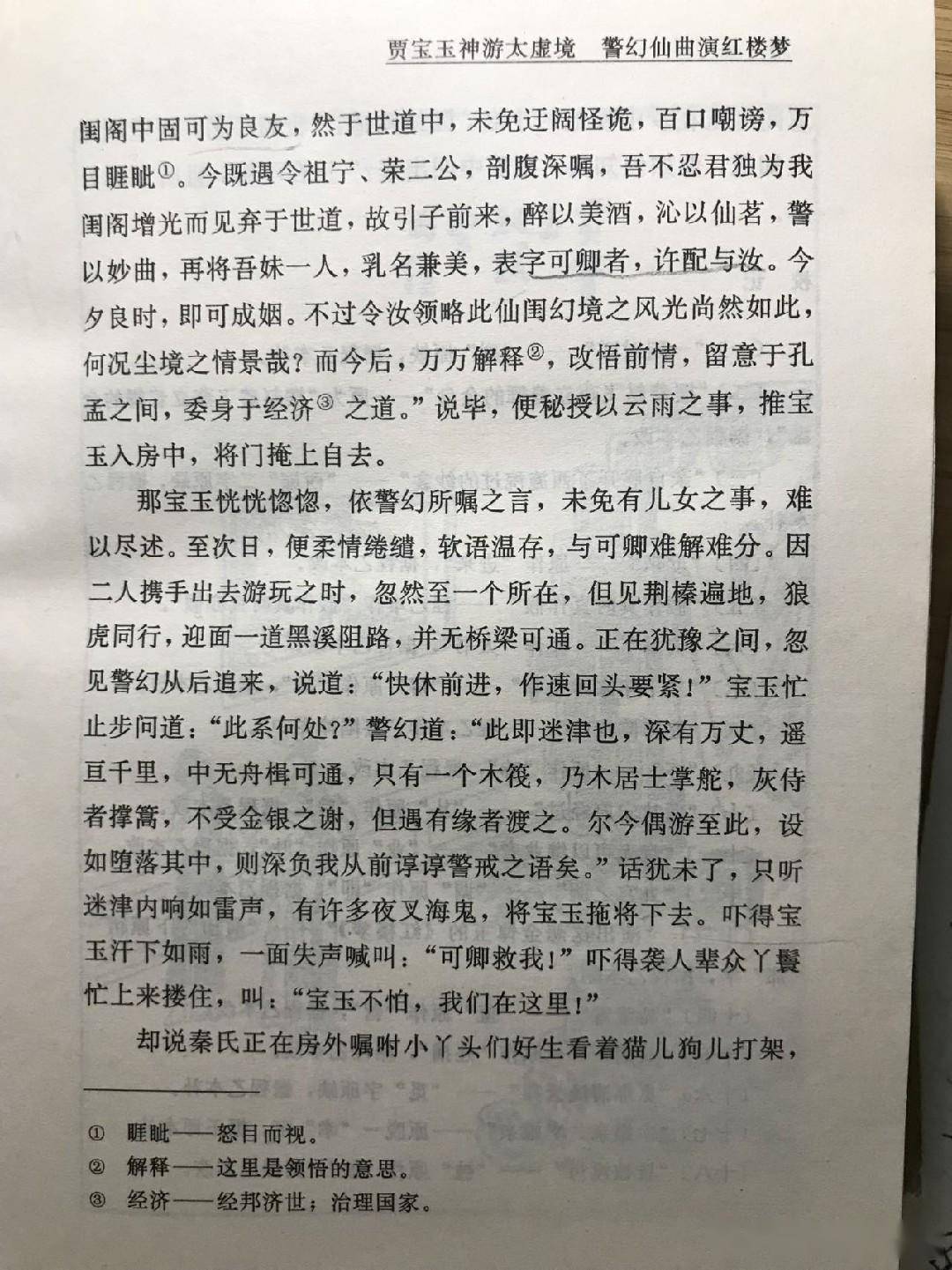 宗法制八百字论文（宗法制对现代社会的影响论文） 宗法制八百字论文（宗法制对当代
社会的影响论文）《宗法制对现代社会的影响论文》 论文解析