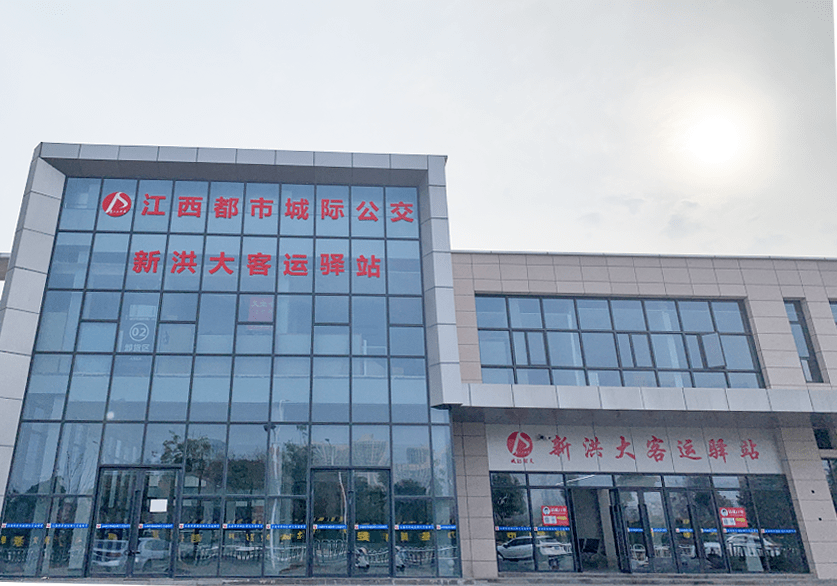 客运站的汽车客票,客座数与始发站共享,市民可直接到驿站乘车前往丰城