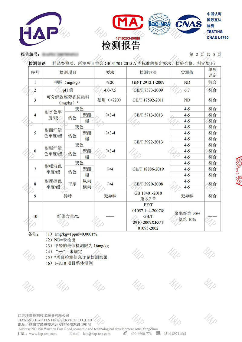 全家 99元2套！秋冬保暖衣，恒温暖绒，A类面料，全家一人买2套！